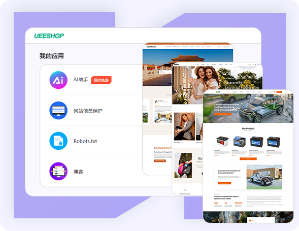 費用透明，成本可控