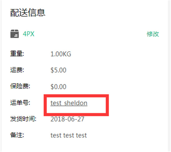 識(shí)別碼
