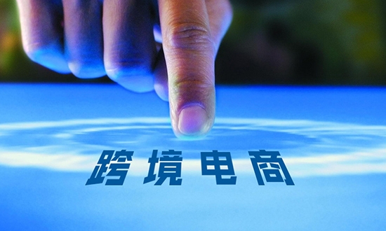 外貿(mào)自建站平臺哪些平臺比較好