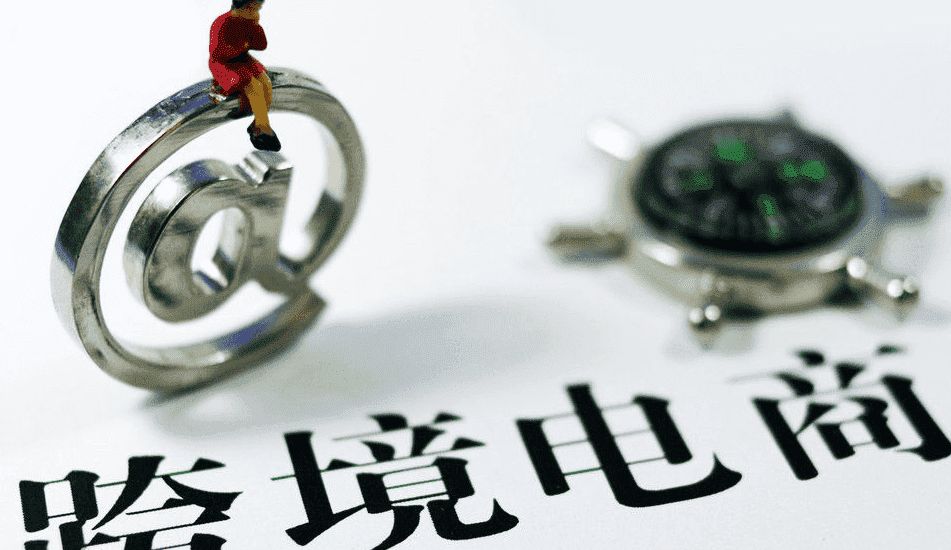 外貿(mào)如何做站外推廣引流