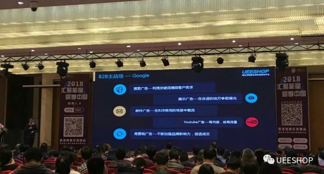 獨(dú)立站營(yíng)銷三大件
