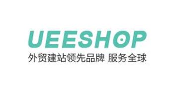跨境電商自建站平臺哪個好