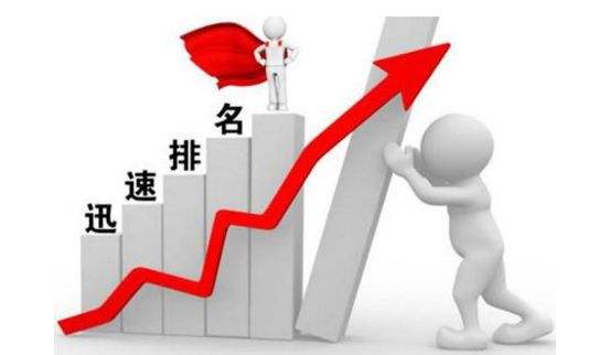 谷歌seo