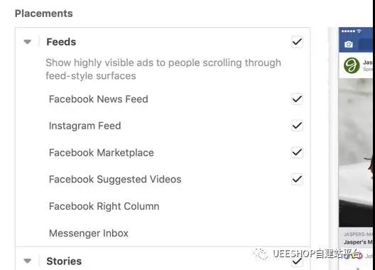 衡量FB成效不高的受眾廣告