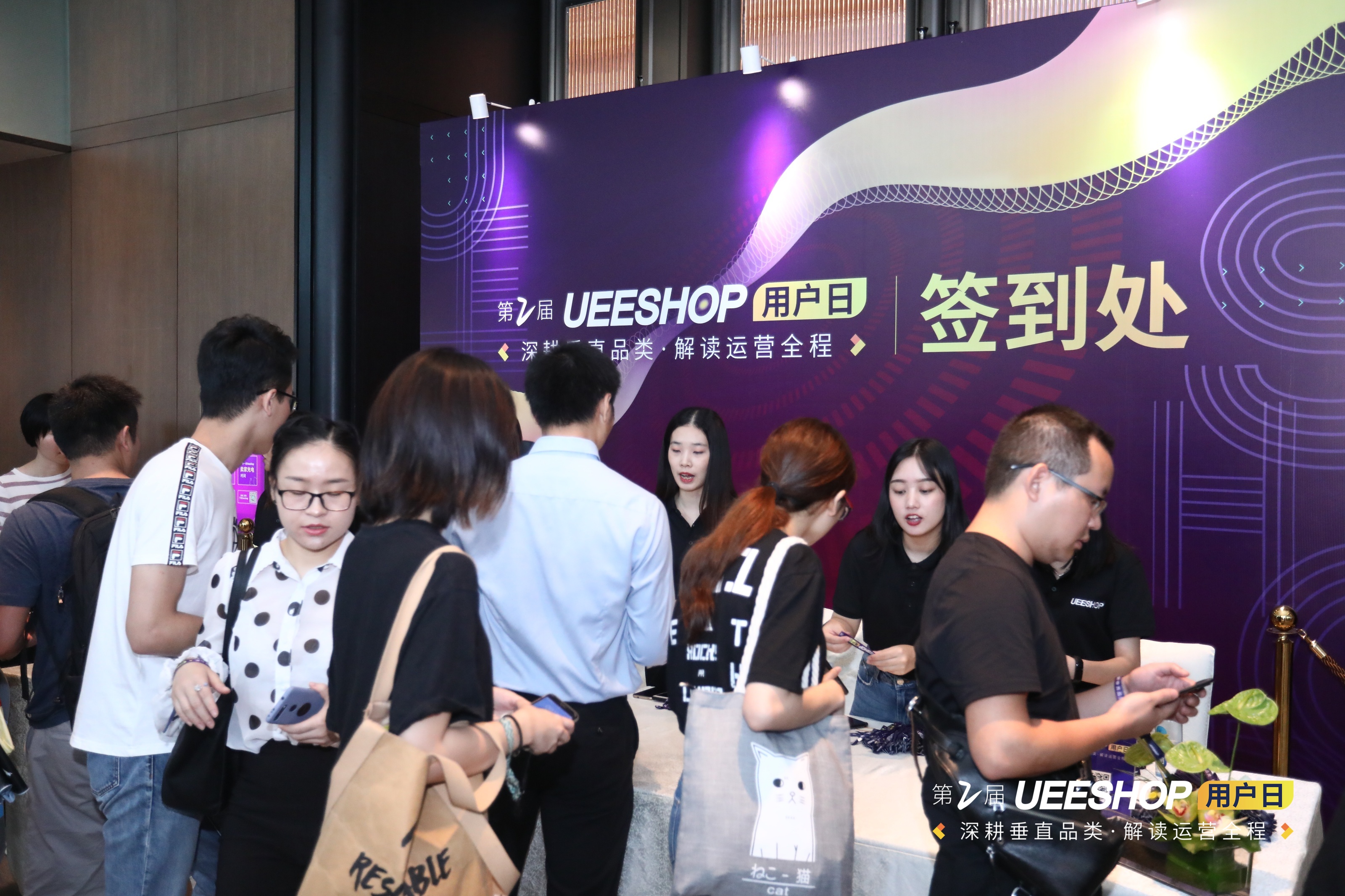 Ueeshop用戶