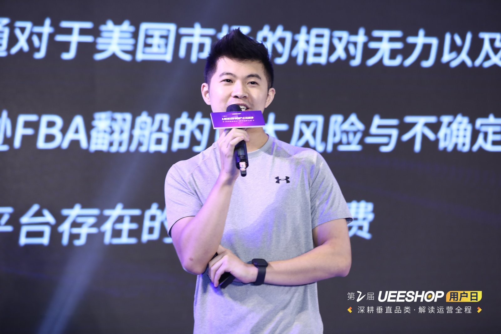 外貿(mào)自建站