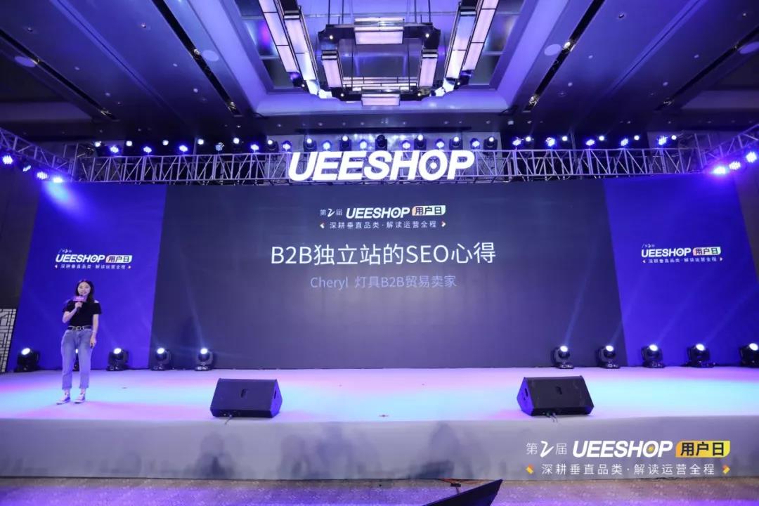 B2B燈光設(shè)備賣家