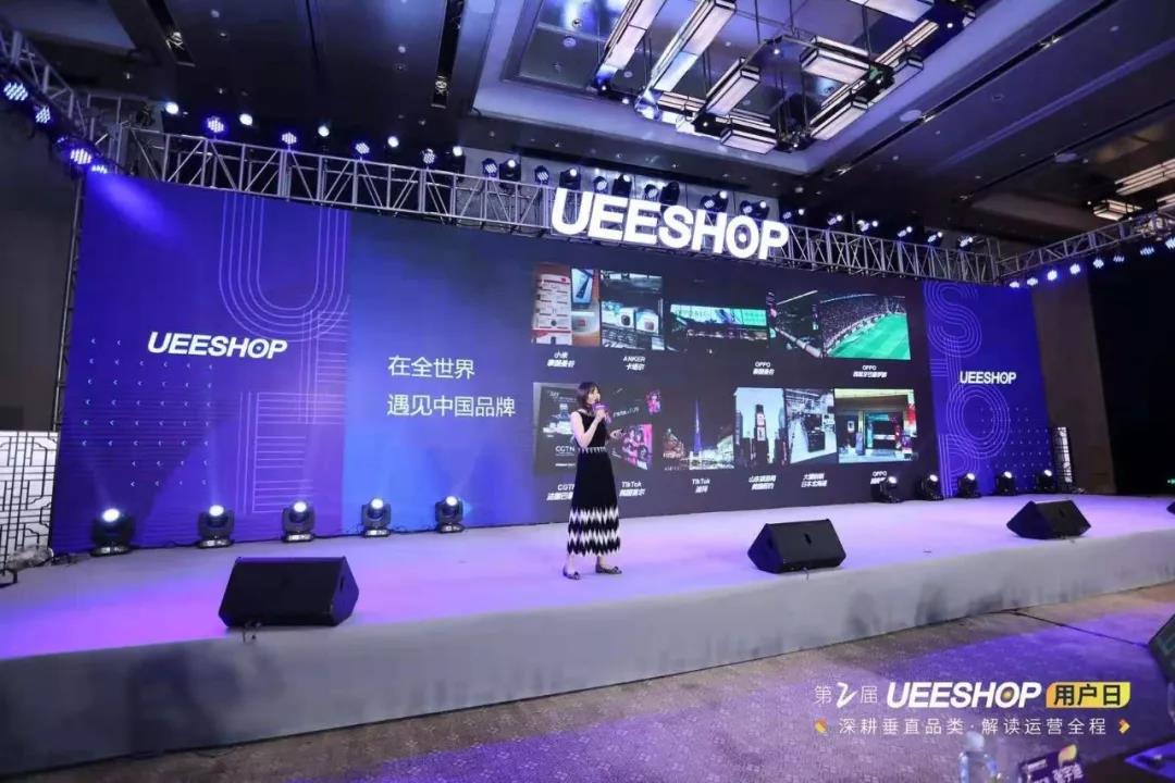跨境電商行業(yè)