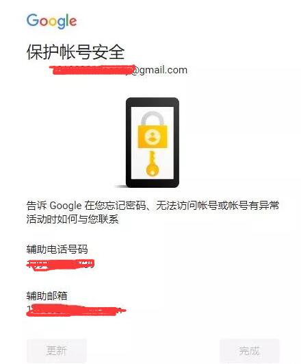 gmail收發(fā)郵件