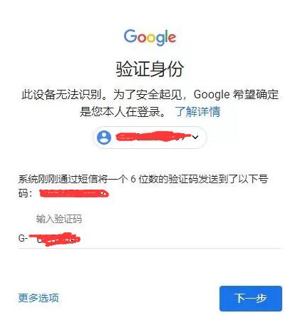 驗(yàn)證碼
