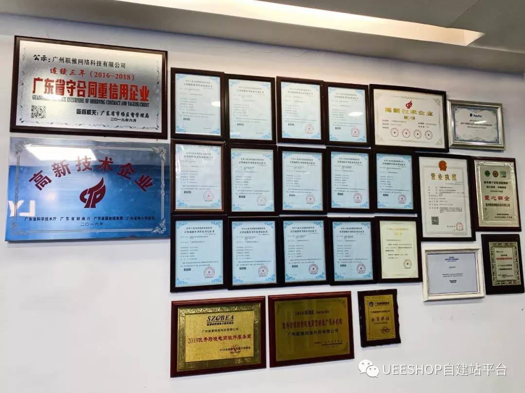省守合同重信用企業(yè)