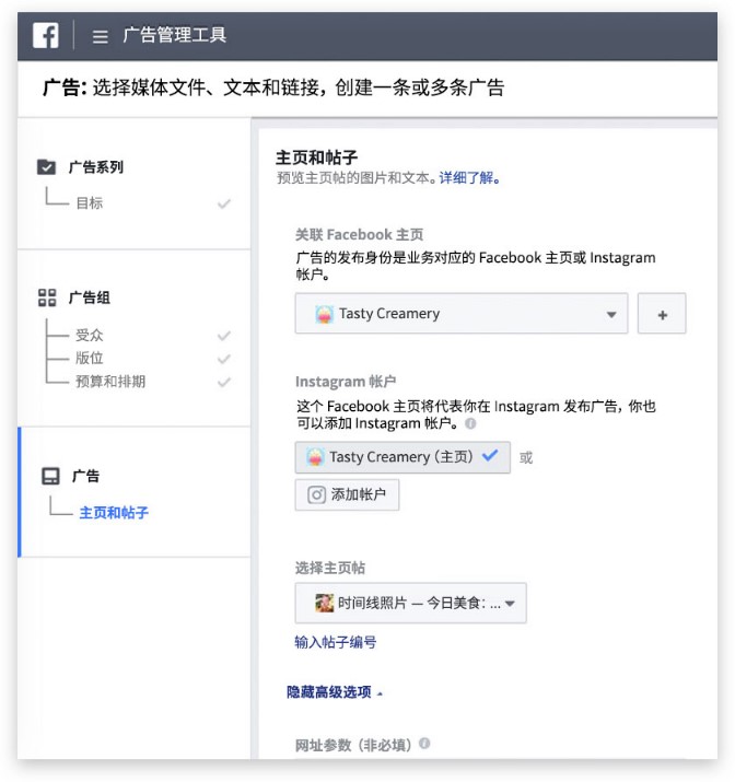 Instagram應(yīng)用程序