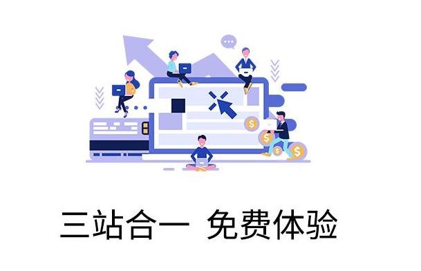 外貿(mào)B2B營銷網(wǎng)站
