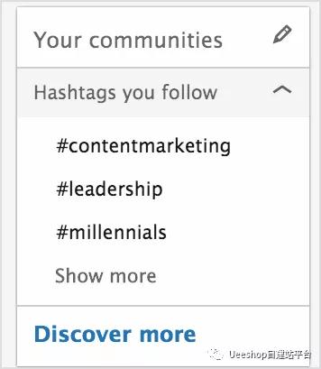 LinkedIn標簽