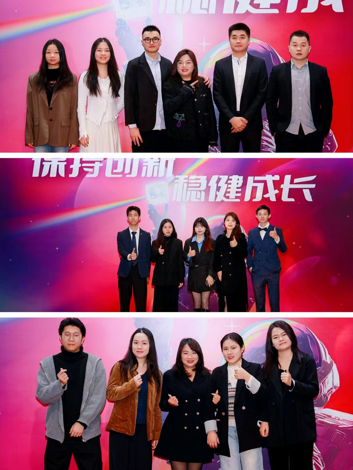 保持創(chuàng)新，穩(wěn)定成長|2025 Ueeshop新春年會