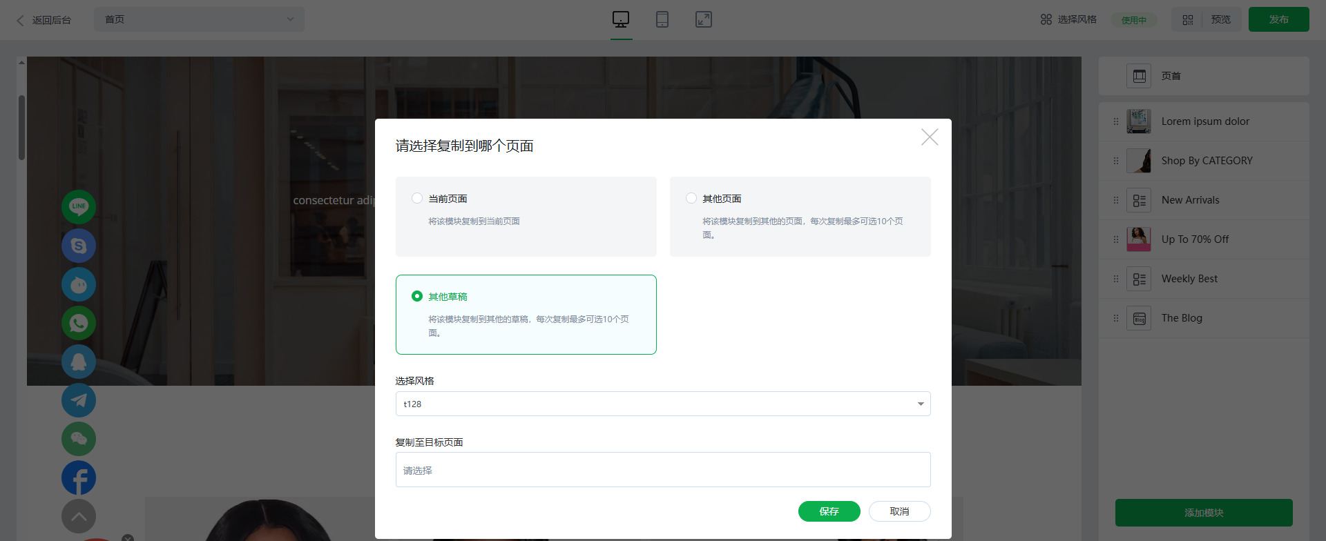 【Ueeshop】B2C網(wǎng)站后臺更新公告