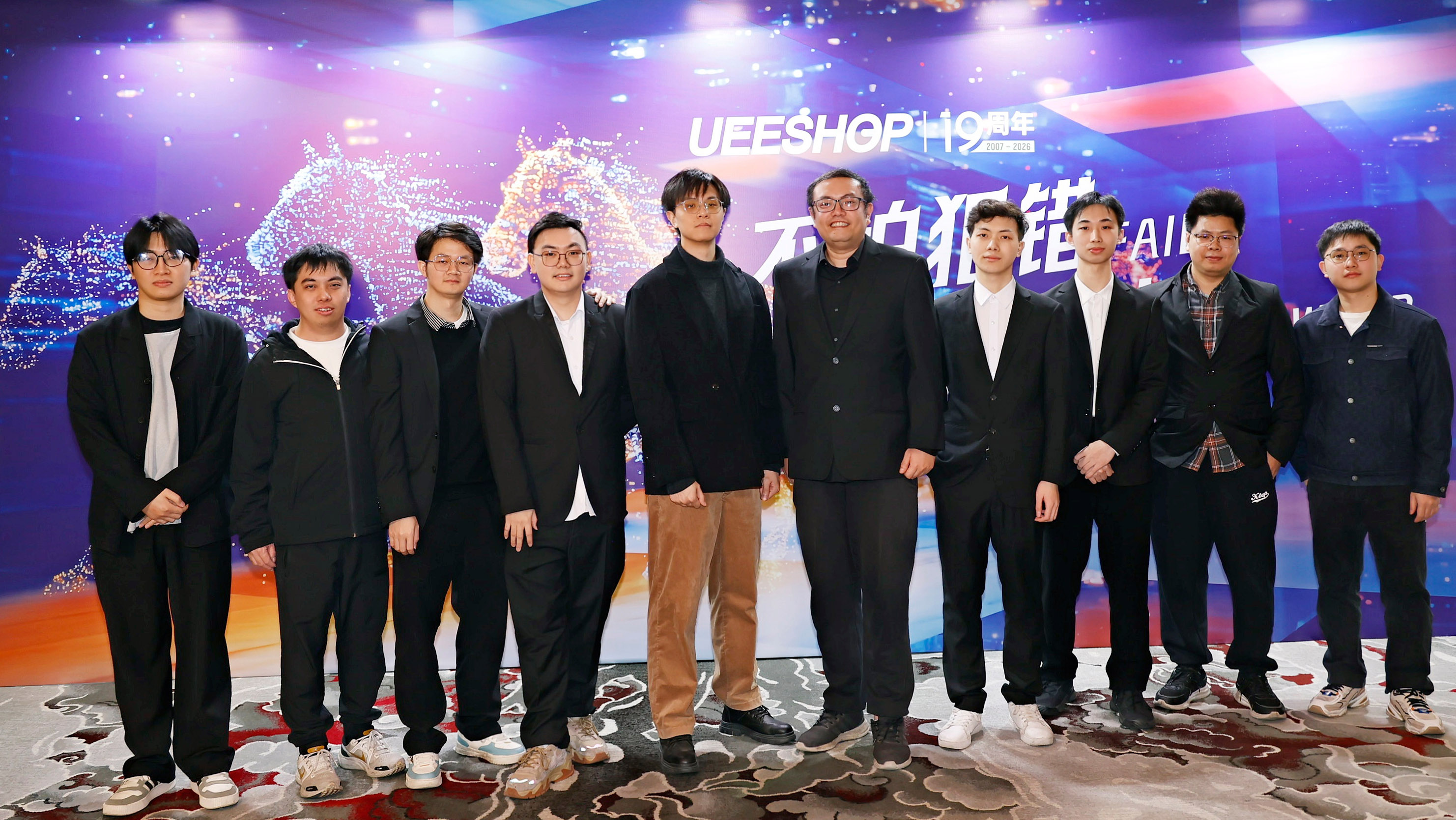 不怕犯錯(cuò)，但要成長(zhǎng)|2026 Ueeshop新春年會(huì)