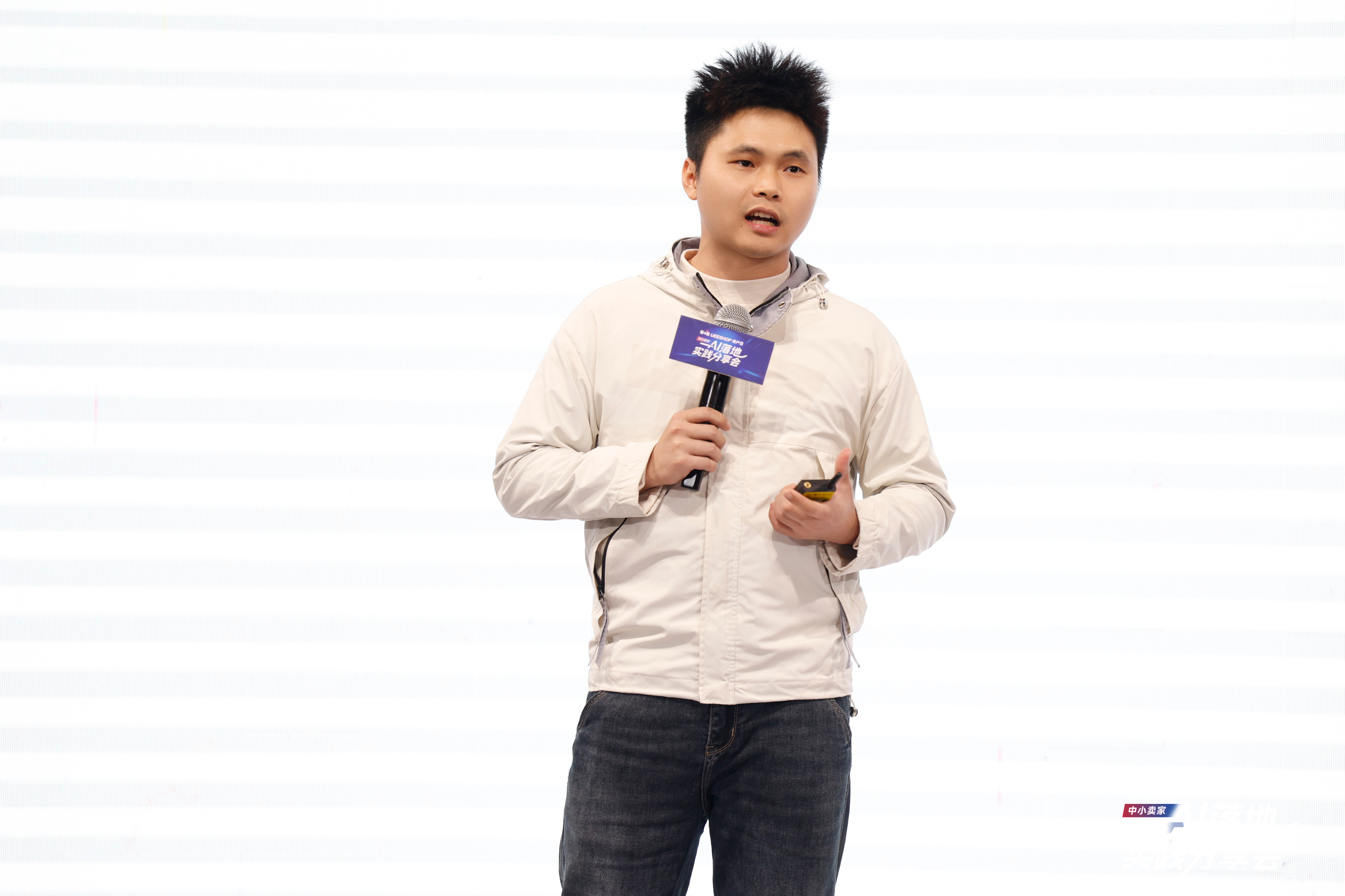 第四屆Ueeshop用戶日回顧｜中小賣家AI落地實(shí)踐分享會(huì)