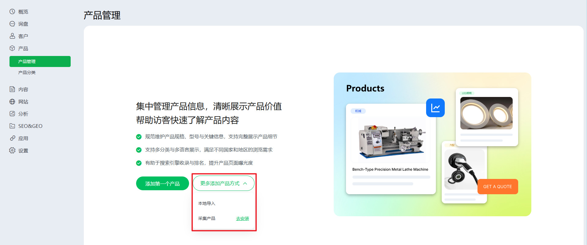 【Ueeshop】B2B網(wǎng)站后臺(tái)更新公告