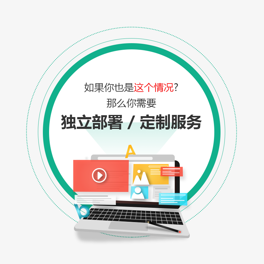 Ueeshop B2C定制服務(wù)